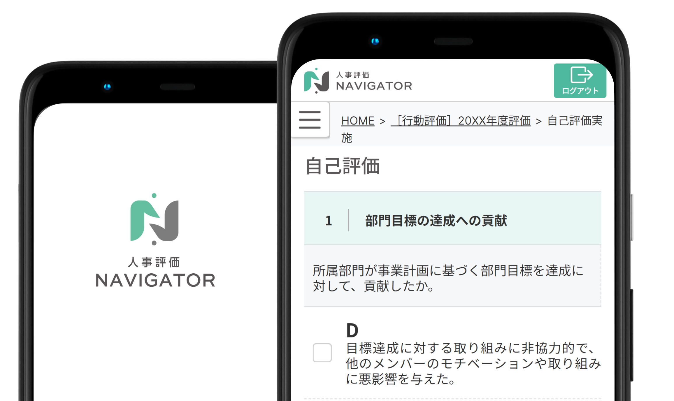 Navigator mobile phones image