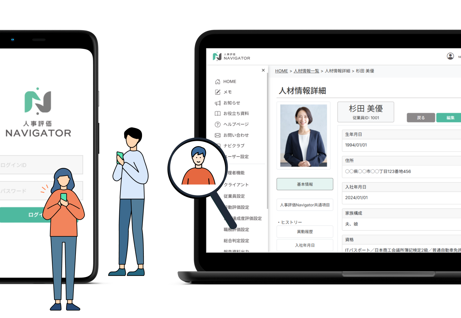 Service mv background